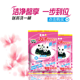 双熊猫香皂粉3kg 肥皂粉 洗衣粉正品 抑菌无磷香皂粉散装 批发