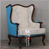 美式实木布艺单人沙发休闲椅 复古做旧麻布老虎椅 客厅高背扶手椅