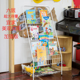 儿童书架 铁艺书柜6层绘本书架宝宝幼儿书报架展示架收纳玩具架子