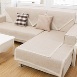沙发垫布艺四季通用全棉麻真皮防滑坐垫沙发套巾定做全盖简约现代