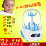 林麦Linmy 婴儿奶瓶消毒器带烘干暖奶 蒸汽消毒器锅 多功能消毒柜