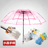 韩国创意女神樱花伞透明雨伞折叠晴雨两用学生儿童小清新成人三折
