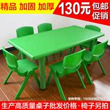 专用幼儿园桌椅批发 写字学习儿童桌长方形塑料桌椅加厚厂家直销