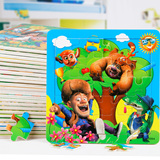 20片木质拼图 宝宝儿童拼板积木益智力玩具1-2-3-4-5-6岁周岁批发