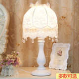 欧式卧室床头台灯中韩式田园创意时尚温馨公主结婚庆装饰礼品台灯