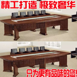 新品订制油漆会议桌椅组合会议台长条桌培训桌长方形现代办公桌