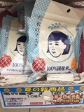 预定 日本代购 石泽研究所收毛孔毛穴抚子白米大米面膜 10片