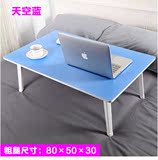 轻便床桌 折叠学习桌被窝桌简单折叠书桌简易折叠床上桌做作业桌