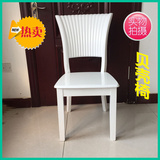 欧式餐椅韩式田园现代简约实木布艺象牙白色酒店梳妆书桌特价椅子