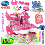 迪士尼溜冰鞋儿童直排轮滑小孩旱冰鞋全套可调闪光轮正品特价男女