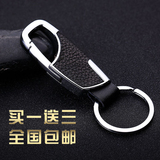 进口汽车男女士高档创意腰挂件奔驰宝马 本田丰田现代专用 钥匙扣