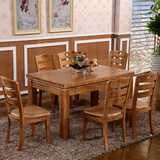 全实木简约现代小户型西餐桌长方形实木餐桌椅组合中式橡木饭桌