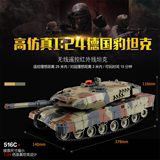 环奇遥控坦克超大模型的对战坦克电动玩具军事越野战车摇控玩具车