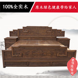 中式仿古家具床实木榆木复古双人大床带床头柜抽屉山水雕花床组合
