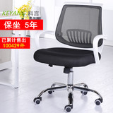 2016特价家用办公椅人体工学座椅升降转椅网布职员椅子组装电脑椅