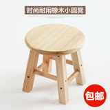 2016时尚耐用橡木圆凳小凳子实木小板换鞋凳工作木凳整装18矮凳