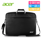 Acer/宏碁电脑包15.6/14寸男女手提单肩包防震防水大学生笔记本包