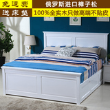 美式乡村全实木床带储物双人床婚床白色单人床箱床1.2/1.5/1.8米
