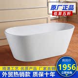 衡立欧式亚克力专用浴缸独立式椭圆家用浴缸1.5/1.6/1.7米 YG-101