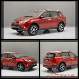 原厂 1:18 一汽丰田 全新RAV4 TOYOTA 2014新款 红色 汽车模型