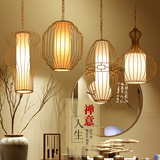 新中式吊灯创意三头客厅茶楼餐厅铁艺手绘布艺现代简约走廊灯具