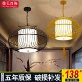 新中式灯笼吊灯铁艺鸟笼灯具复古餐厅吧台布艺吊灯田园咖啡厅吊灯