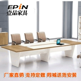 员工会议桌简约现代南京办公家具办公桌办公室加厚长条桌椅组合