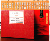 天福茗茶 二十款茶叶 金骏眉 铁观音大红袍 乌龙茶浓香型 礼盒装