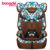 西德乐宝9月-12岁婴儿宝宝汽车安全座椅儿童BB安全座椅3C认证