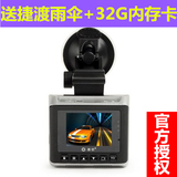 善领V21C新款行车记录仪1080P高清二代云升级电子狗24H停车监控