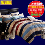 珊瑚绒四件套1.8m床冬季加厚法莱绒1.5m床单被套保暖床上用品2.0