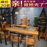 老船木茶桌茶台仿古茶艺桌船木功夫茶几泡茶桌椅组合中式实木家具
