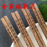 天然红木鸡翅木筷子无漆无蜡日式家用全家福筷子餐具套装定制包邮