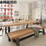 实木餐桌椅组合8人美式乡村长方形实木桌子榆木餐桌酒吧桌办公桌