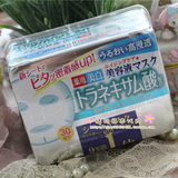 现货日本 KOSE 高丝 传明酸美白保湿美容液高浸透面膜 30片 银色