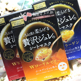 现货日本直送Utena佑天兰 玻尿酸 胶原蛋白 蜂蜜 黄金果冻面膜3枚