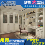 北京步入式衣帽间 定制实木衣柜欧式转角推拉门衣柜定做全屋家具