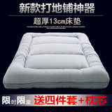 新款富安娜床垫床褥榻榻米打地铺折叠懒人床垫1.2/1.5/1.8m经济型