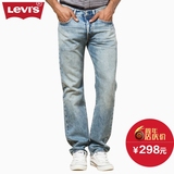 Levi's李维斯501系列男士原创直筒做旧水洗牛仔裤00501-2145
