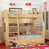 子母床上下床组合床双层床成人学生上下铺床实木儿童床1.5简约