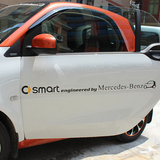 2015款Smart装饰车贴 改装车身字母奔驰汽车车贴全车贴整车拉花