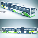 奔驰加长双节公交车北京大巴士BRT回力声光合金汽车模型玩具礼物