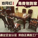 红木家具 小象头长方形餐桌组合 一桌六椅南美红酸枝木饭桌 餐台