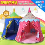 儿童帐篷室内公主游戏屋超大房子小孩益智玩具城堡蒙古包过家家