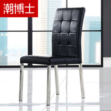 不锈钢餐椅小户型休闲椅现代简约饭桌椅餐台椅黑白靠背椅子