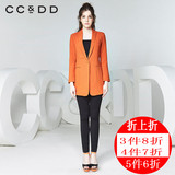 CCDD2016秋新款专柜正品女时尚弹力修身大衣 简约通勤长款外套