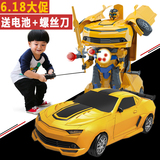 遥控变形金刚汽车人玩具 大黄蜂机器人遥控车小桥车电动充电男孩