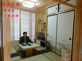 上海财之源榻榻米地台定制 日式和室衣柜书柜矮柜定做 塔塔米床柜