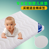 婴儿床垫宝宝bb婴儿床加厚床垫冬夏两用3d环保无椰棕幼儿园童床垫