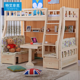 儿童床婴儿床实木高低双层宝宝上下床子母床梯柜 二胎学习床